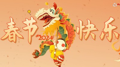 安捷倫祝新老客戶們龍運(yùn)當(dāng)頭，龍行大運(yùn)！