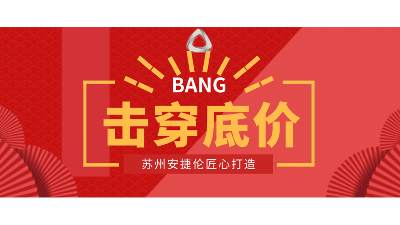 擊穿進口設(shè)備底價，國產(chǎn)濕式噴砂磷化線來了！