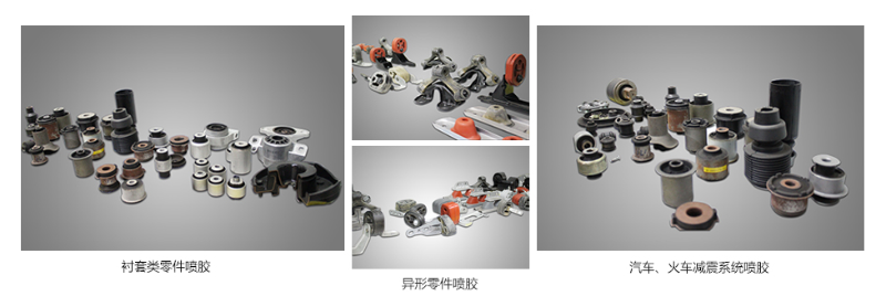 自動噴膠機(jī)適應(yīng)產(chǎn)品