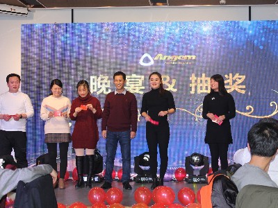 安捷倫--2019年公司年會(huì)-晚會(huì)抽獎(jiǎng)
