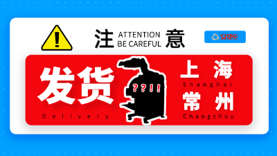 2天連發(fā)3臺，安捷倫自動噴漆機發(fā)貨