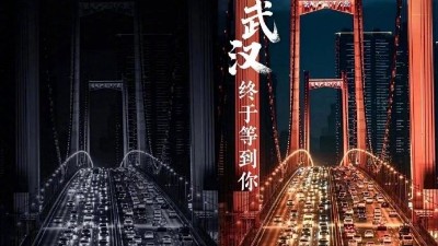 武漢按下引擎啟動鍵，汽車零部件企業(yè)信心重啟！