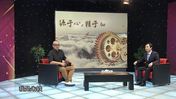 央視《定位》欄目專訪蘇州安捷倫總經理盧茂盛：源于心，精于細