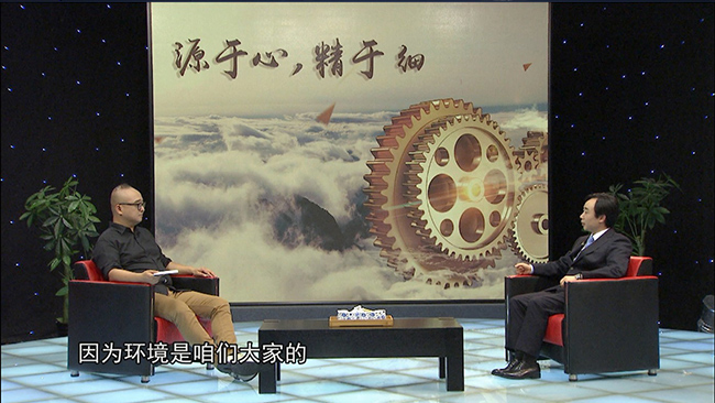 央視《定位》欄目專(zhuān)訪蘇州安捷倫總經(jīng)理盧茂盛
