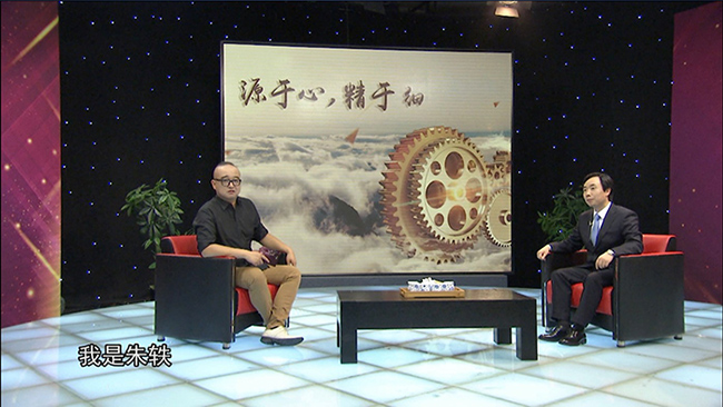 央視《定位》欄目專(zhuān)訪蘇州安捷倫總經(jīng)理盧茂盛