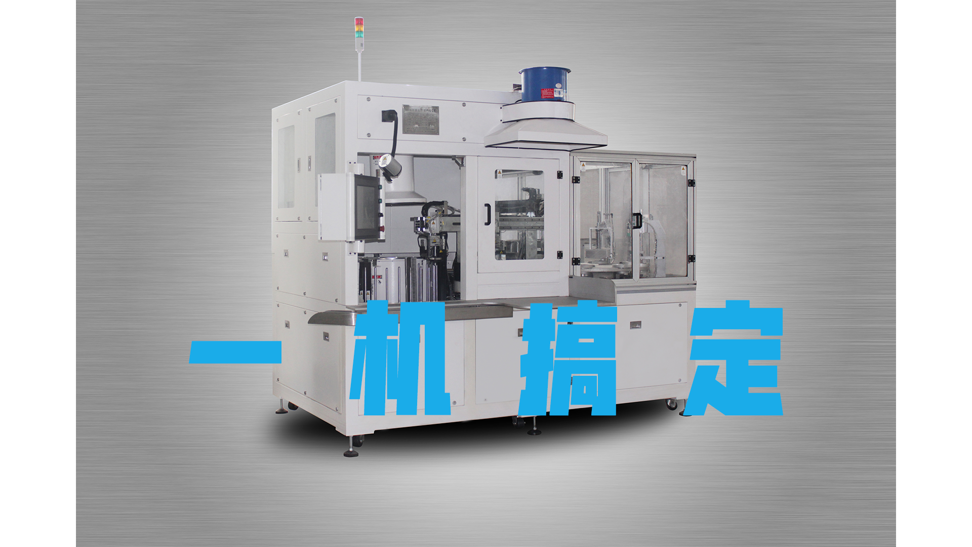 襯套自動縮徑機(jī)自動上下料，外徑檢測一機(jī)搞定！