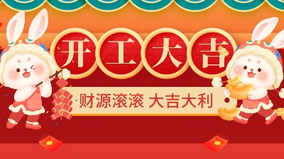 開工大吉，歡迎大家來安捷倫工廠參觀和產(chǎn)品打樣