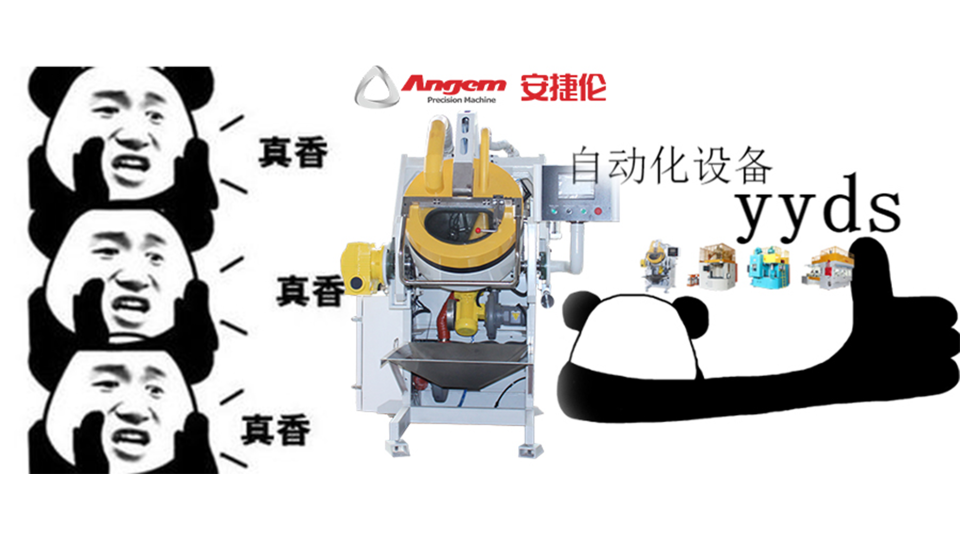 企業(yè)“用工荒”拯救者，自動化涂裝設(shè)備YYDS